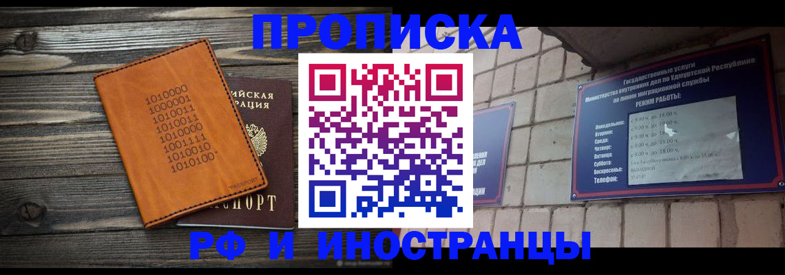 найти адрес прописки в Грозном