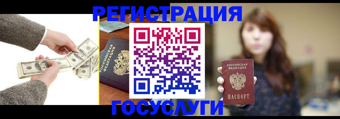 найти адрес прописки в Грозном