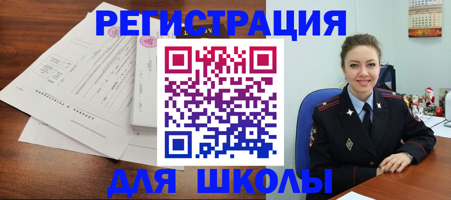 временная прописка в Грозном